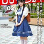 ＜素人＞ 街ゆくかわいい女の子をストリートスナップ、SEXに持ち込むまでのリアルドキュメント かなちゃん 『FANZA』