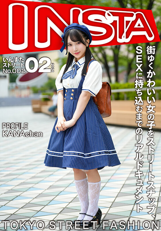 ＜素人＞ 街ゆくかわいい女の子をストリートスナップ、SEXに持ち込むま...