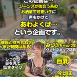 ＜素人＞ 【派手下着の即尺ギャル】露出多めの素敵ギャル！パイパンマ●コをおもちゃで責めまくり溢れるマン汁！美尻を鷲掴み顔面騎乗でシャブり放題！Gカップギャルが満足行くまで強烈ピストン連打！！【ジーニスト女子】【みづき】 蒼乃美月 『FANZA』