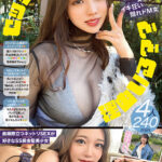 ＜素人＞ MOON FORCE ぱこぱこしろうとコレクション。 vol.15 『FANZA』