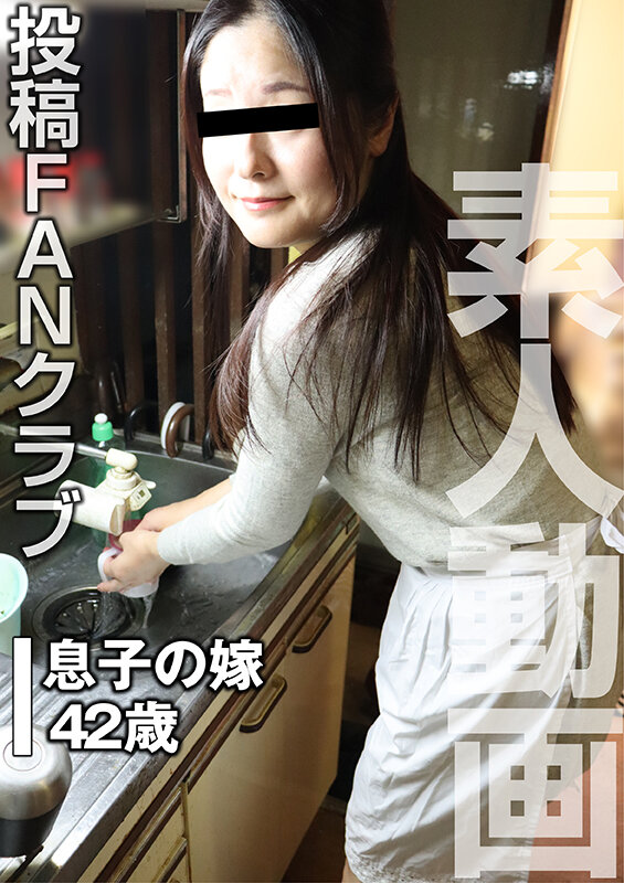 ＜素人＞ 夫を裏切り義父の性処理係になった美しい嫁（投稿ネーム◎千鶴）...