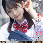 ＜素人＞ 完全無敵 制服美少女 02 『FANZA』