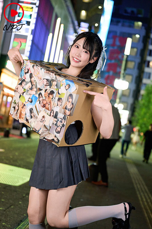 ＜素人＞ 箱の中身はなんだろな？路上でナンパ！おっぱい揉ませてエロい男...