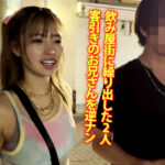 ＜素人＞ ヤリマンワゴンが行く！！ハプニング ア ゴーゴー！！椿りかとリズの珍道中 国民的トロ顔ゆるふわビッチがシロウト完全制圧！無双カーセックス暴走編 『FANZA』