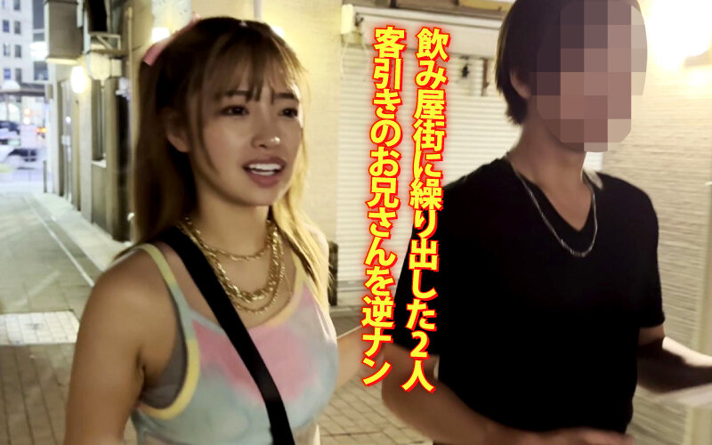 ＜素人＞ ヤリマンワゴンが行く！！ハプニング ア ゴーゴー！！椿りかと...