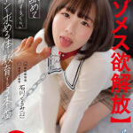 ＜素人＞ 足を舐めて土下座懇願するぐらいデカチンを求める体に教育する3本番 保育士2年目 石川くるみ（22） 『FANZA』