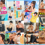 ＜素人＞ つるぺた素人女子だって男水着チャレンジ 県民プールでバレないように男子のふりして羞恥ミッション！だけのはずが…ボーイッシュSEXでなんか興奮しちゃって中出し許しちゃった///しずく＆りおん 『FANZA』