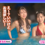 ＜素人＞ 夏の暑さはビューッと潮汁で消夏www名器級のおマ●コ×ご立派な巨乳をひっさげた美女2人と乱戦ナマSEX！！本気の乳首舐め手コキでチ●ポ攻め暴発⇒入れ替わりナマちん挿入に『イ、イグぅッ！！』同時イキからの熱々ザーメン中出し！！【＃CLOVER×プール×ナンパ＃すみれ… 『FANZA』