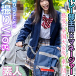 ＜素人＞ 【バレー部主将×マネージャー】最後の全国大会後、束の間の休息。受験を乗り切るためのハメ撮りVlog 『FANZA』