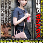 ＜素人＞ 独占欲と承認欲求が強すぎてトラブル起こしがち激ヤバメンヘラww推しの本カノ（笑）に貢いで同棲して毎日ハメられまくってるこはるちゃん 21歳 『FANZA』