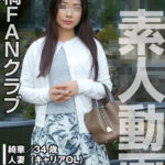 ＜素人＞ 「ごめんなさい、アナタ…」蹂躙凌●で絶頂する淫乱奥様（投稿ネーム◎綺華） 『FANZA』