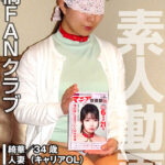 ＜素人＞ 私は踏みにじられると惨めに絶頂を晒す変態女でした（投稿ネーム◎綺華） 『FANZA』