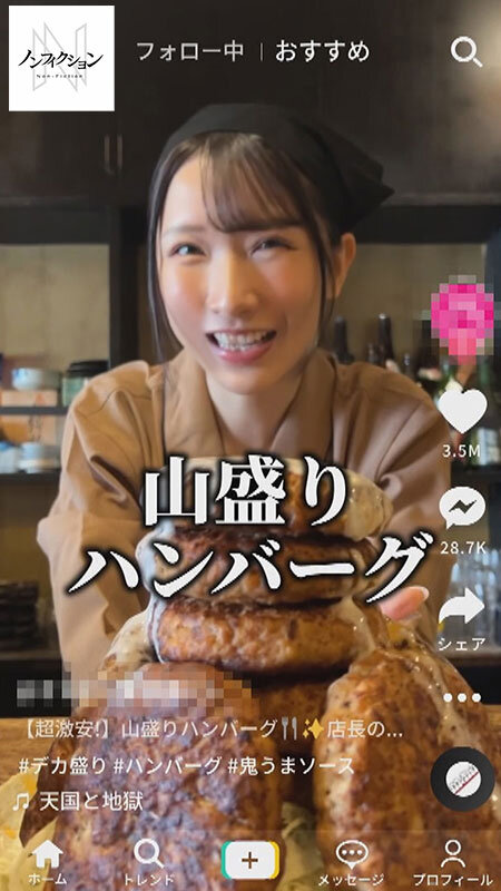 ＜素人＞ ヒューマ○コメンタリー エロうまい店の美人店主のヌキありサー...