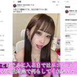 ＜素人＞ 「オマ●コおかしくなっちゃうからぁぁぁ！」クソ生意気で塩対応だったパパ活女子を催●術で感度10倍にしてボクのチンポに沼らせた 天美めあ 『FANZA』