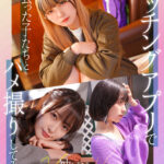 ＜素人＞ 【FANZA独占】【配信専用】マッチングアプリで出会った子たちとハメ撮りしてみた。 神ビジュ素人10人 『FANZA』