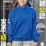 ＜素人＞ 【父親公認 実家で初撮り】元テレビマンの父と二人三脚AV出演 おじ好き オナニー週5 イラマも応じるピュアっ娘 竹内咲奈 18歳 『FANZA』