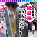 ＜素人＞ 002＃激レア素人ガチャナンパ！/素人CLOVERコンプリートベストッ！ 『FANZA』