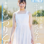 ＜素人＞ 普段はドラム一筋ボーイッシュ女子。本性:むっつり乙女。音田絵凛【18歳AVデビュー】 『FANZA』