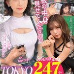 ＜素人＞ SNAPin GIRLs Vol.4 『FANZA』