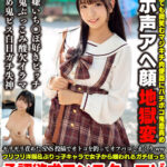 ＜素人＞ ギリギリ責めたSNS投稿でオトコを釣ってオフパコしまくりwwフリフリ洋服＆ぶりっ子キャラで女子から嫌われるガチぼっち承認欲求モンスターマゾ ゆりちゃん20歳 『FANZA』