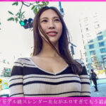 ＜素人＞ 「個撮ナンパ」モデル級スレンダー美女がエロすぎてもう最高！ 『FANZA』
