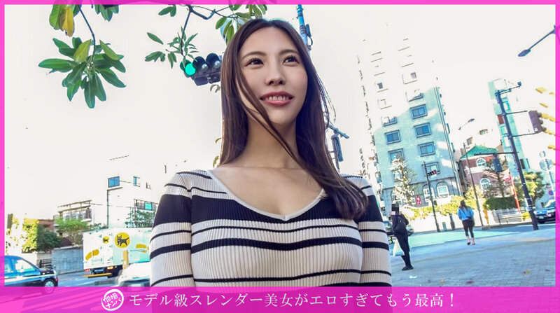 ＜素人＞ 「個撮ナンパ」モデル級スレンダー美女がエロすぎてもう最高！ ...