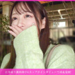 ＜素人＞ 仕事帰り歯科助手Gカップがインタビューで淫乱覚醒！経験30～40人M好きGカップ美女、首筋舐め巨乳揉みトロ顔、白肌むしゃぶり染み指マン喘ぎ、ノーハンド根本フェラ、お礼対面騎乗位バックガン突き中出し、パイズリ下突き正常位ぶっかけwww 『FANZA』