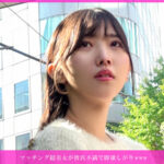 ＜素人＞ マッチング超美女が彼氏不満で即欲しがりwww彼氏10分終了に耐えられず即欲しがり、潮吹き連発イキまくり生ハメ連続中出し変態マ○コ 『FANZA』