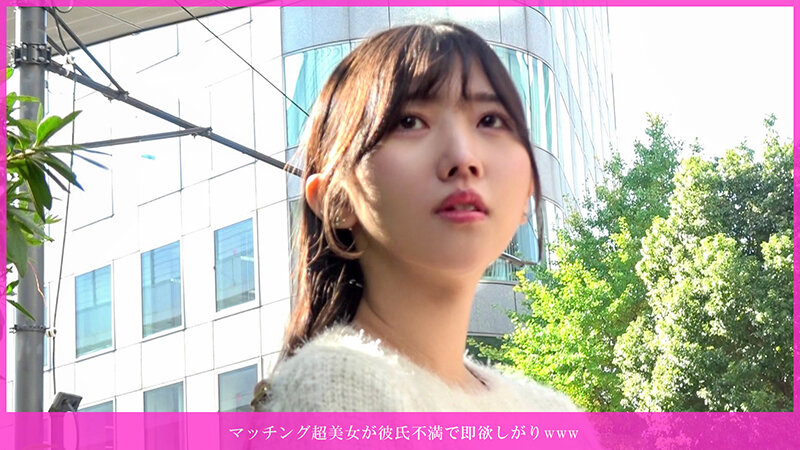 ＜素人＞ マッチング超美女が彼氏不満で即欲しがりwww彼氏10分終了に...