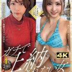 ＜素人＞ MOON FORCE 2nd ぱこぱこしろうとコレクション。 vol.17 『FANZA』