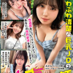 ＜素人＞ 可憐な隣人 Vol.01 『FANZA』