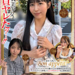 ＜素人＞ ホイホイキュート＃16 素人ホイホイZ・個人撮影・ワンナイト・マッチングアプリ・ラブホ・ 素人・美少女・お嬢様・アイドル・ハメ撮り・美乳・顔射・清楚・潮吹き・電マ・オナニー・ スレンダー・天然・真面目・M女・淫語・小悪魔・浮気・変態・巨根・ドキュメンタリー 『FANZA』