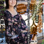＜素人＞ セックスするなら断然、地方の人妻！ VOL.51 第2弾 まどかさん（46） 『FANZA』
