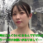 ＜素人＞ 「そこのお姉さん！今穿いてるパンツ下さい！」～交渉成立でパンツ生脱ぎ！恥じらいながらもグッチョリ濡らしてSEXも？！ 『FANZA』