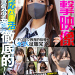 ＜素人＞ 衝撃映像 塩対応パ●活超生意気少女を徹底的に理解らせた。 チ●ポで教育的指導。全7人 征服完了 『FANZA』