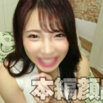 ＜素人＞ 隣の人妻撮って出す。超ノリノリ不倫妻 『FANZA』