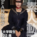 ＜素人＞ 家族のため性の生贄になった黒髪ポニーテールの美人大学院生（投稿ネーム◎アスカ） 『FANZA』