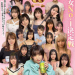 ＜素人＞ 【20人680分】ホイホイロード11 美少女No.1決定戦 THE W ～厳選＆未公開～ 素人ホイホイの上玉素人達の中から一番スケベ‘どエロい女王‘が決まる！ ハメ撮り・個撮・ワンナイト・マッチングアプリ・SNS・潮吹き・顔射・ドキュメント・素人・痴女・カップル・宅飲み・巨乳 『FANZA』