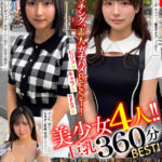 ＜素人＞ 【360分4人】ホイホイぱんち41発目素人ホイホイZ・個人撮影・ワンナイト・マッチングアプリ・ラブホ・素人・美少女・お姉さん・女子大生・ハメ撮り・爆乳・巨乳・美乳・清楚・淫語・ハメ潮・愛嬌・長身・くびれ・浮気・顔射・淫乱・潮吹き・巨根・ドキュメンタリー 『FANZA』