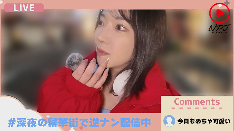 ＜素人＞ 飲酒後なかなかイけない勃起チ○ポを強●甘サド乳首責め騎乗位ナ...