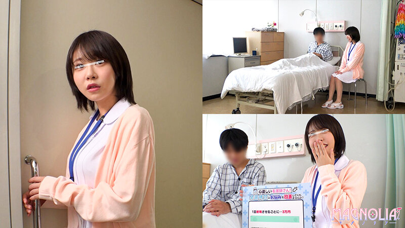 ＜素人＞ 『心優しいナースが早漏＆童貞な担当患者のお悩みを解決！？』童...