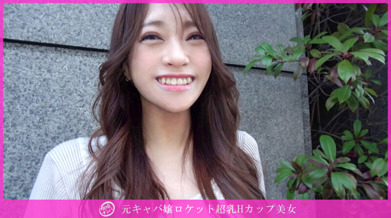 ＜素人＞ 「個撮ナンパ」元キャバ嬢ロケット超乳Hカップ美女 『FANZ...