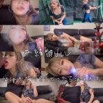 ＜素人＞ みゃくみゃく廃 （1） 『FANZA』