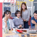 ＜素人＞ 大手ゴム用品メーカー社員の業務グループセックスの記録。 『FANZA』