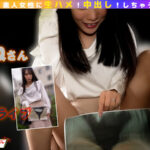 ＜素人＞ ガチ中出しっくコピー！広尾の美人妻に中出ししたま〇こをコピーしちゃいました♪ 『FANZA』