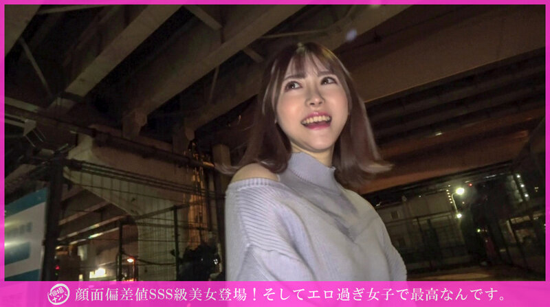＜素人＞ 「個撮ナンパ」顔面偏差値SSS級美女登場！そしてエロ過ぎ女子...