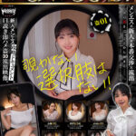 ＜素人＞ 【素人6人裏オプ即ハメ364分】ホイホイpeeping盗01 ～覗きグルイ～ メンエス×新人×本番交渉×流出 覗かない選択肢はない！美少女・風俗・盗撮・痴女・巨乳・密着エステ・オイルマッサージ・隠し撮り・出張型メンズエステ・ガチ本番・癒し系・個人撮影・4K 『FANZA』