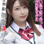 ＜素人＞ 完全無敵 制服美少女 12 『FANZA』