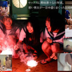 ＜素人＞ ど田舎の夏休み 男女7人乱交映像流出。 『FANZA』
