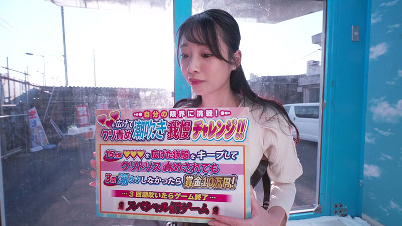 ＜素人＞ 街行く人妻限定！おま〇こ丸出しくぱぁ～しながらクリ責め潮吹き...